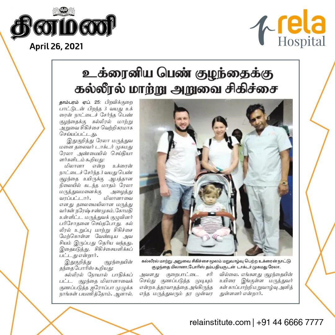 A Liver Transplantation Procedure Done Without Blood Transfusion On A 3-Year Old Child Brought To Chennai All The Way From Ukraine