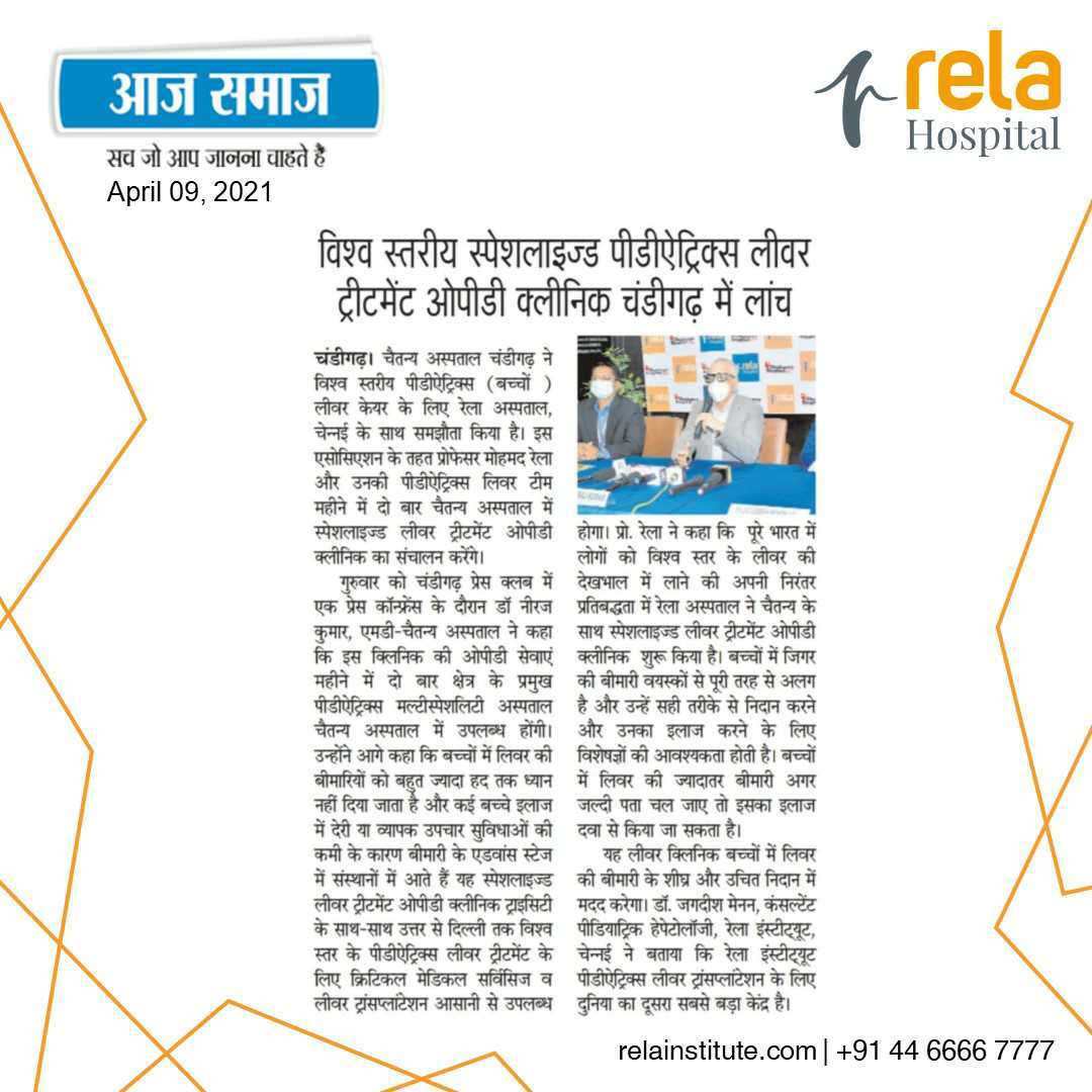 Chaitanya Hospital Partners With Globally Renowned Rela Hospital To Offer World-Class Pediatric Liver Care Chaitanya Hospital Partners With Globally Renowned Rela Hospital To Offer World-Class Pediatric Liver Care