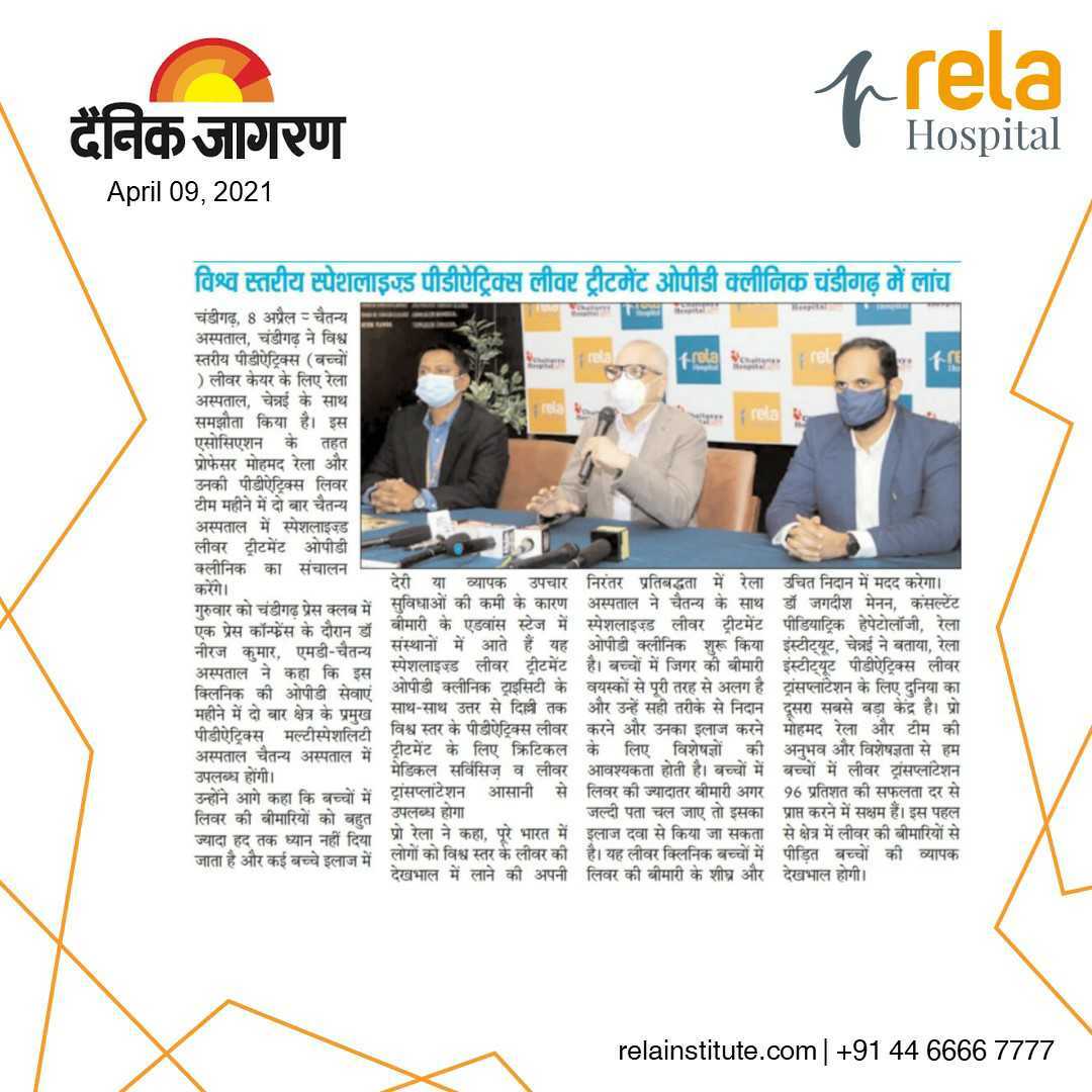 Chaitanya Hospital Partners With Globally Renowned Rela Hospital To Offer World-Class Pediatric Liver Care Chaitanya Hospital Partners With Globally Renowned Rela Hospital To Offer World-Class Pediatric Liver Care