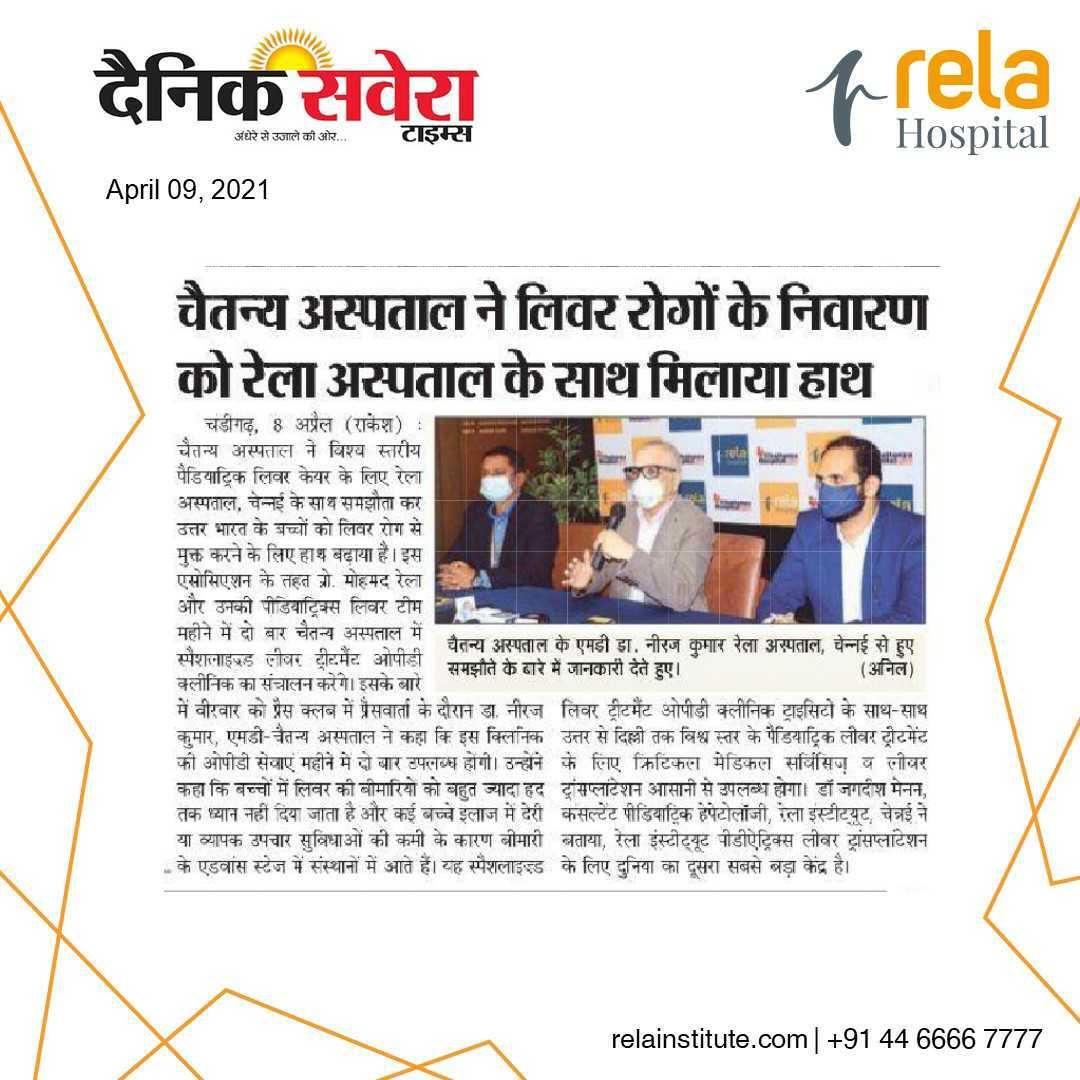 Chaitanya Hospital Partners With Globally Renowned Rela Hospital To Offer World-Class Pediatric Liver Care Chaitanya Hospital Partners With Globally Renowned Rela Hospital To Offer World-Class Pediatric Liver Care