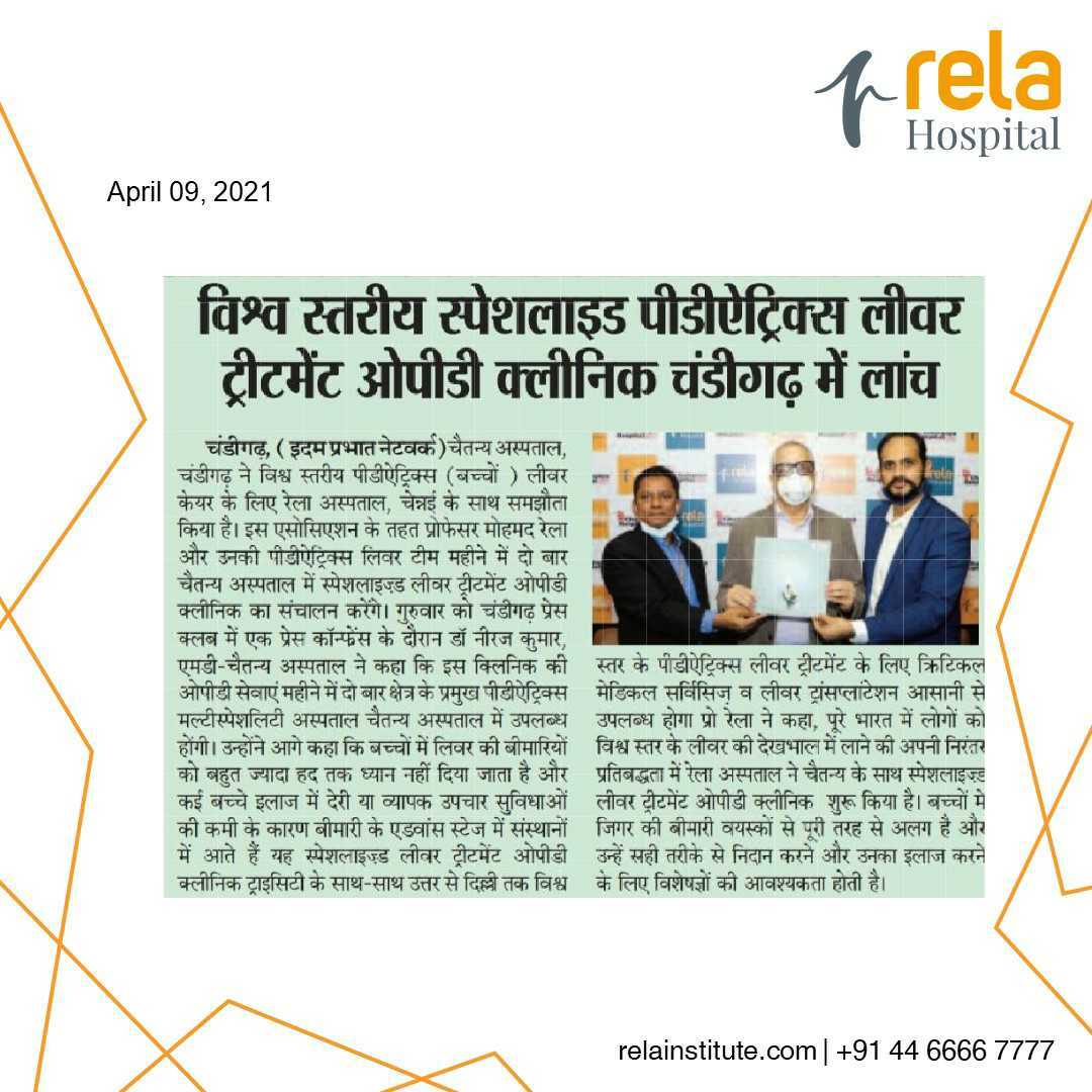 Chaitanya Hospital Partners With Globally Renowned Rela Hospital To Offer World-Class Pediatric Liver Care