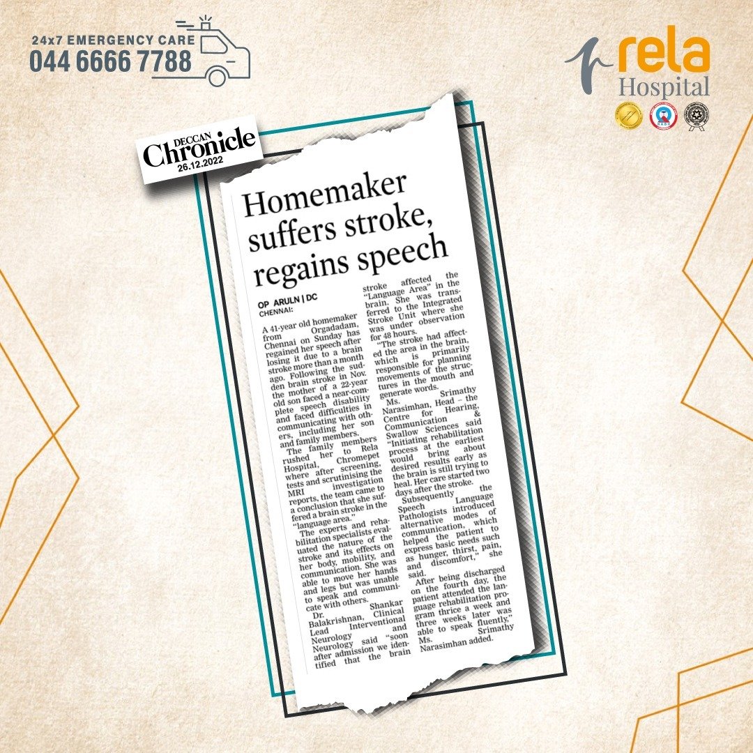 Chennai Woman Regains Lost Speech Ability Due To Brain Stroke Chennai Woman Regains Lost Speech Ability Due To Brain Stroke