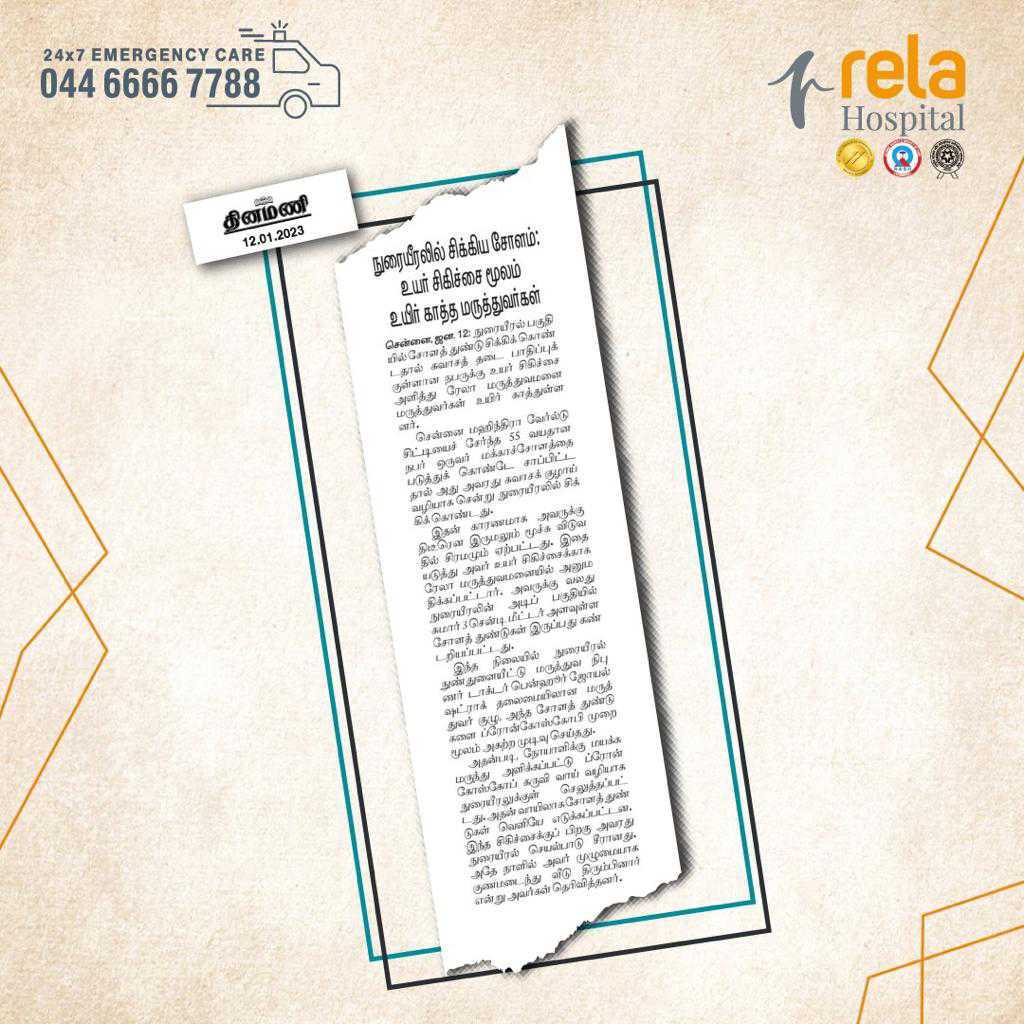 Doctors from Rela Hospital Remove Corn Pieces from The Lungs of A 55-Year-Old Man Who Had Eaten Corn in a Lying Position Doctors from Rela Hospital Remove Corn Pieces from The Lungs of A 55-Year-Old Man Who Had Eaten Corn in a Lying Position