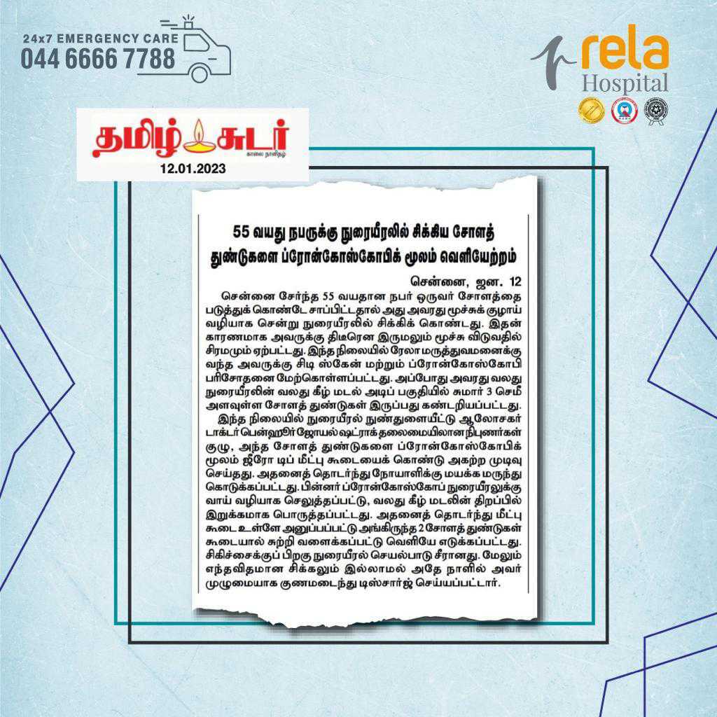 Doctors from Rela Hospital Remove Corn Pieces from The Lungs of A 55-Year-Old Man Who Had Eaten Corn in a Lying Position Doctors from Rela Hospital Remove Corn Pieces from The Lungs of A 55-Year-Old Man Who Had Eaten Corn in a Lying Position