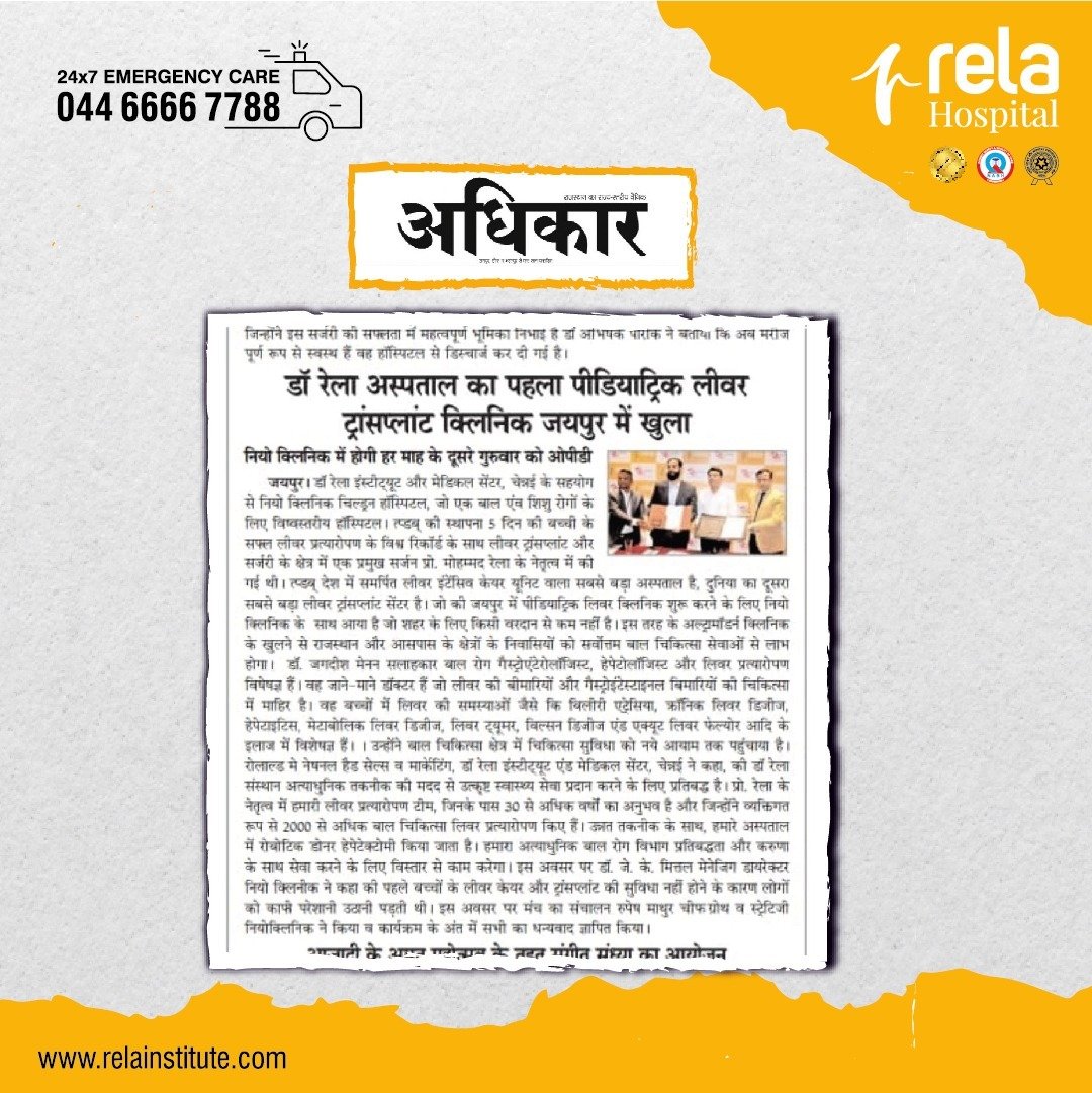 Dr Rela Hospital’s First Paediatric Liver Transplant Clinic Opens In Jaipur City