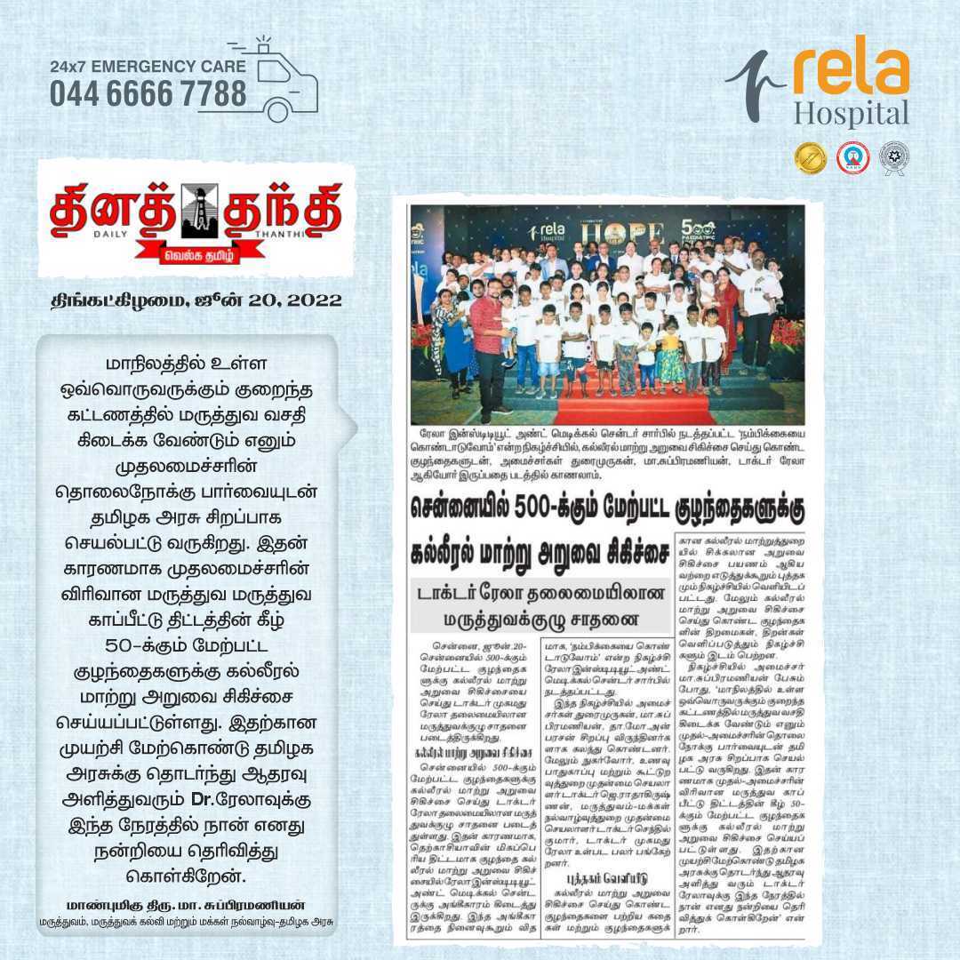 Prof Rela And Team Creates A New Milestone, Performed 500+ Paediatric Liver Transplantation In Chennai
