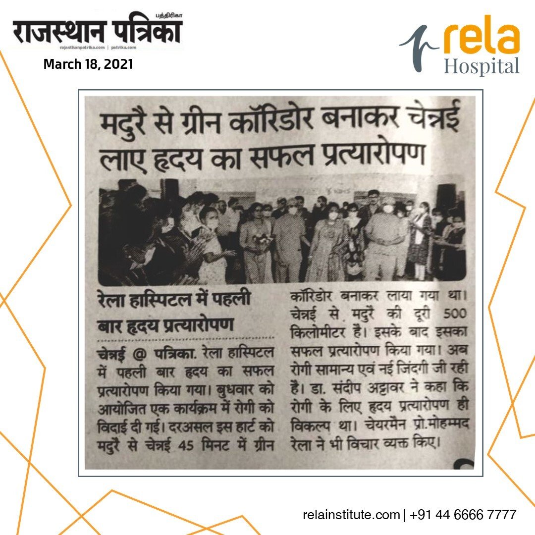 Rela Hospital Gives a Cheerful Send-Off to Its 1st Heart Transplant Patient Rela Hospital Gives a Cheerful Send-Off to Its 1st Heart Transplant Patient