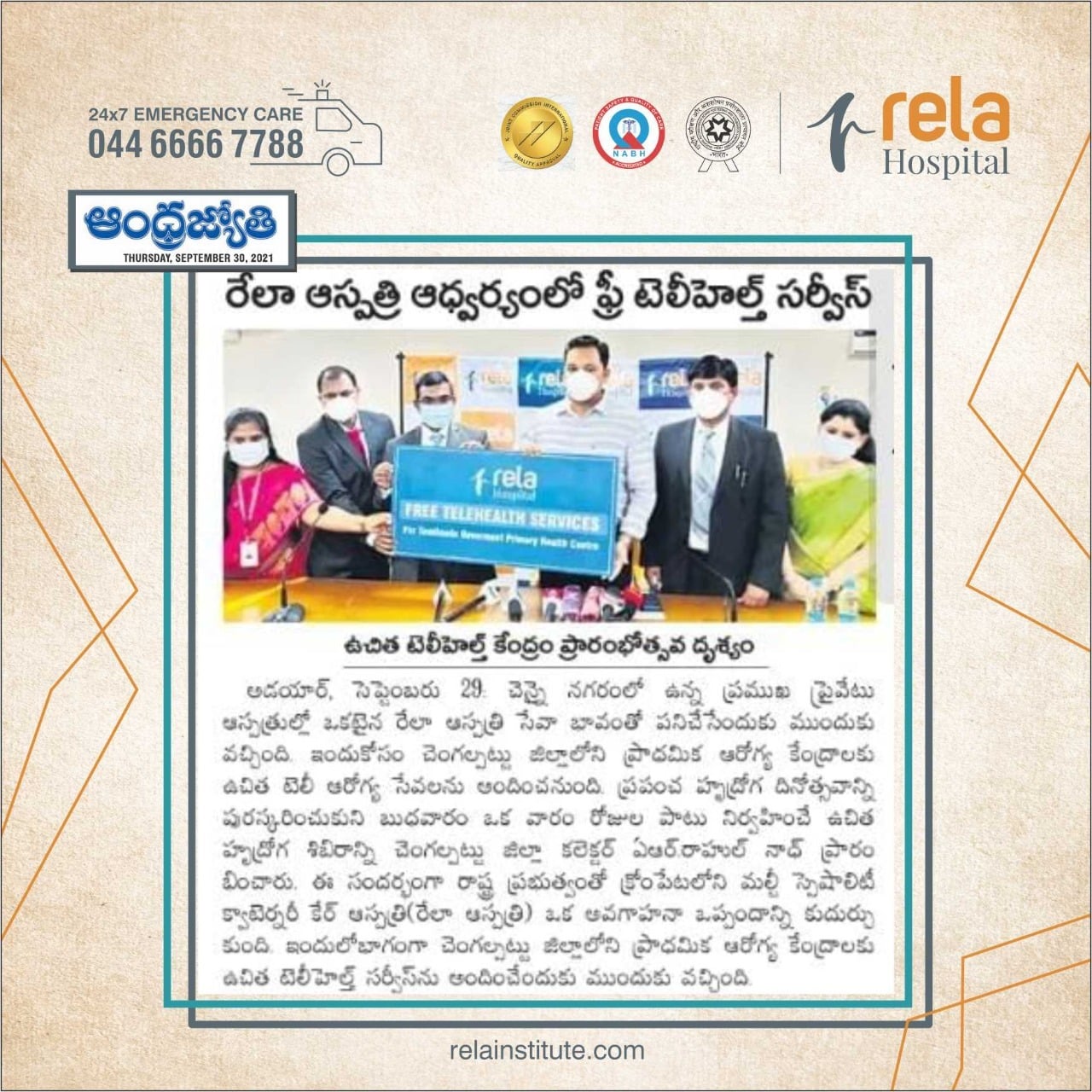 Rela Hospital Launched Free Telehealth Services To Primary Health Centres In Chengalpattu District