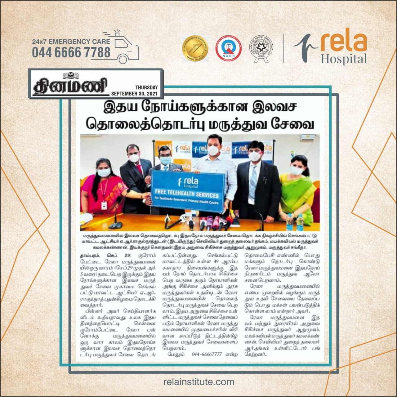 Rela Hospital Launched Free Telehealth Services To Primary Health Centres In Chengalpattu District