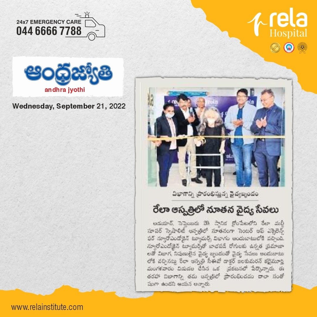 Rela Hospital Launches Centre Of Excellence For Neuroendocrine Tumors Rela Hospital Launches Centre Of Excellence For Neuroendocrine Tumors