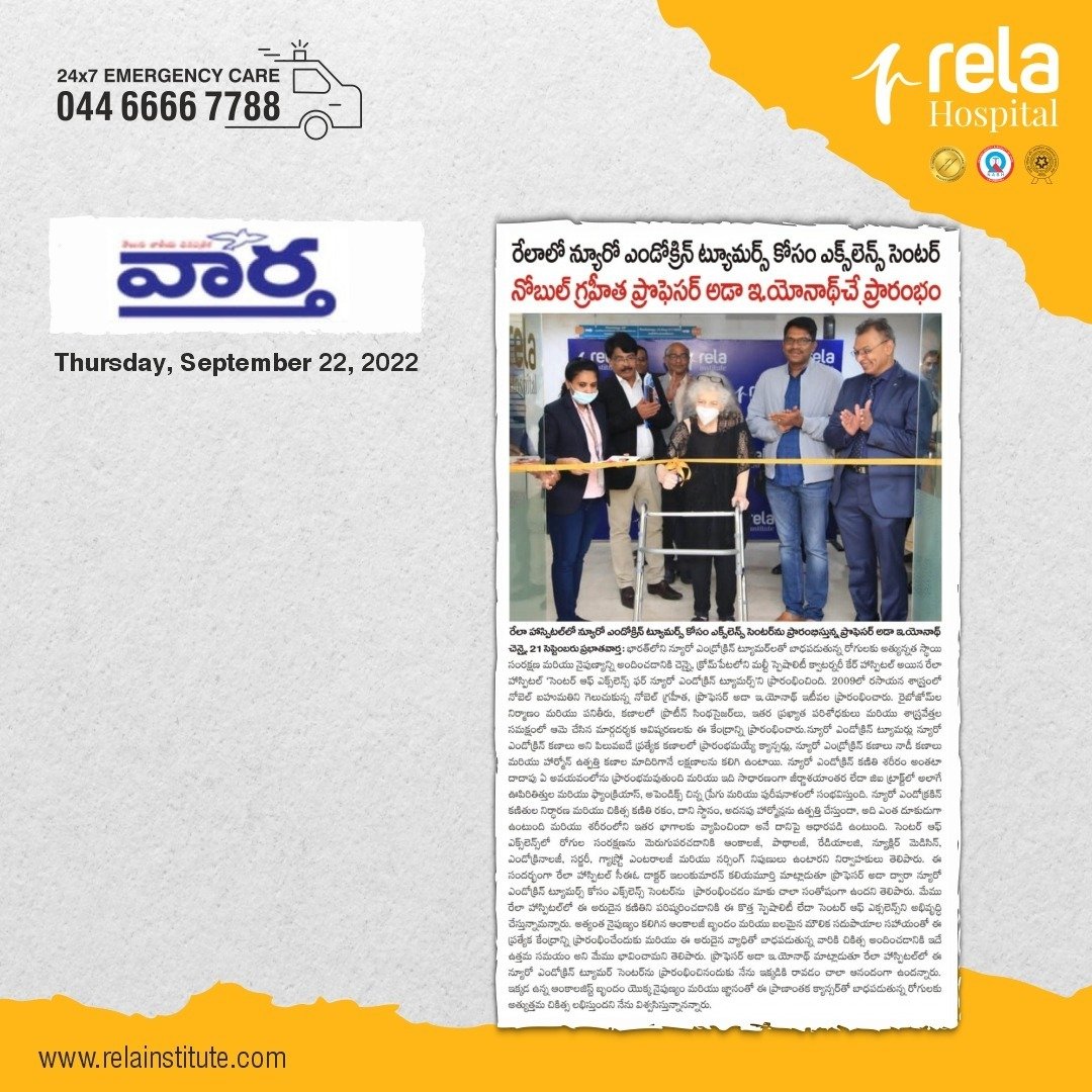 Rela Hospital Launches Centre Of Excellence For Neuroendocrine Tumors Rela Hospital Launches Centre Of Excellence For Neuroendocrine Tumors
