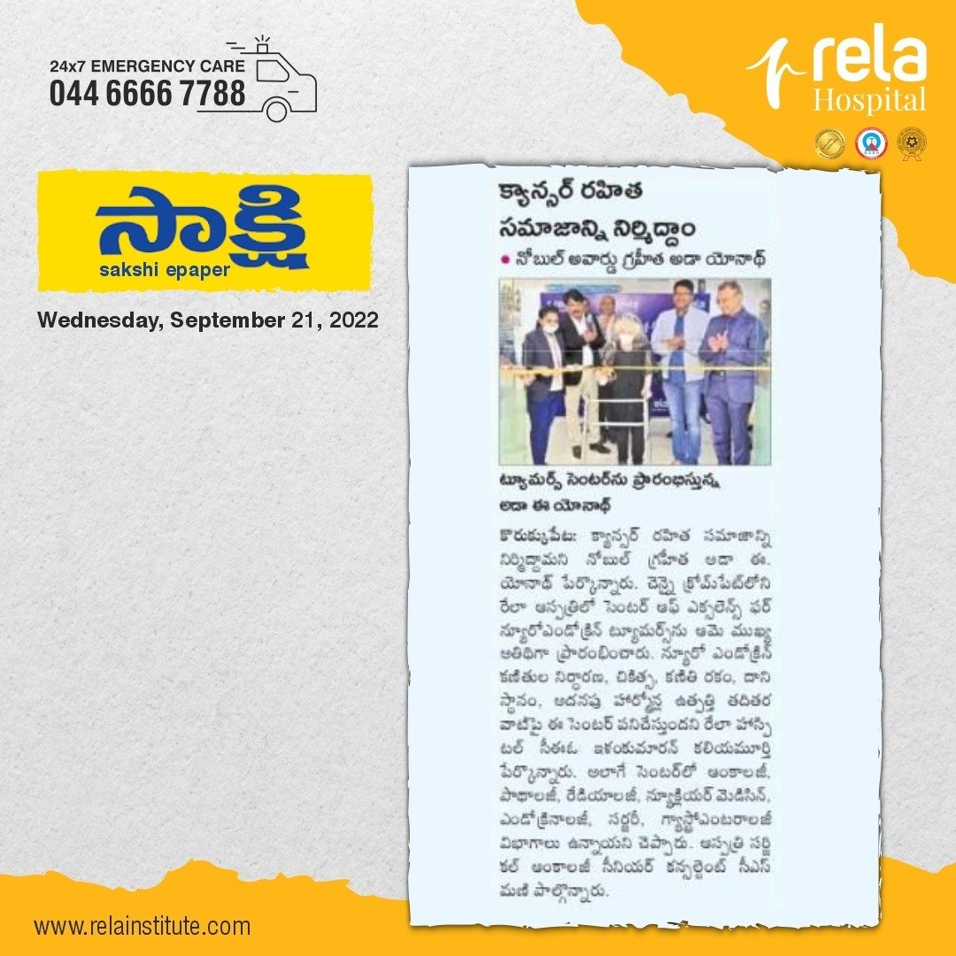 Rela Hospital Launches Centre Of Excellence For Neuroendocrine Tumors Rela Hospital Launches Centre Of Excellence For Neuroendocrine Tumors