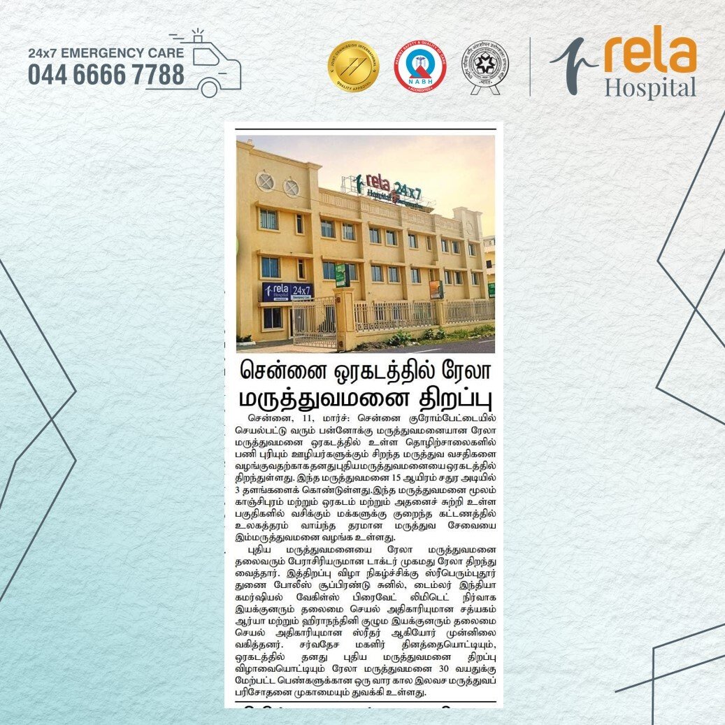 Rela Hospital Launches New Health Care Facility At Oragadam