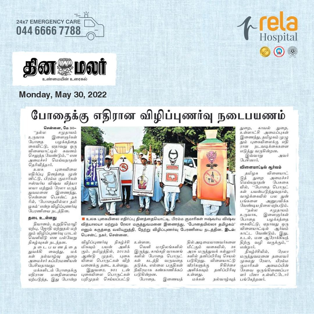 Rela Hospital & Prajapita Brahma Kumaris Ishwariya Vishwa Vidyalaya Jointly Organised Walk-A-Thon For Addiction Free Tamil Nadu
