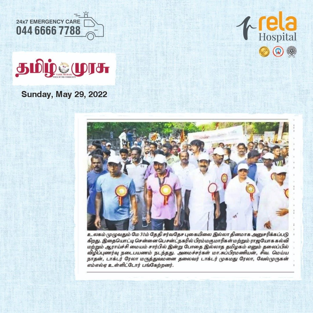 Rela Hospital & Prajapita Brahma Kumaris Ishwariya Vishwa Vidyalaya Jointly Organised Walk-A-Thon For Addiction Free Tamil Nadu