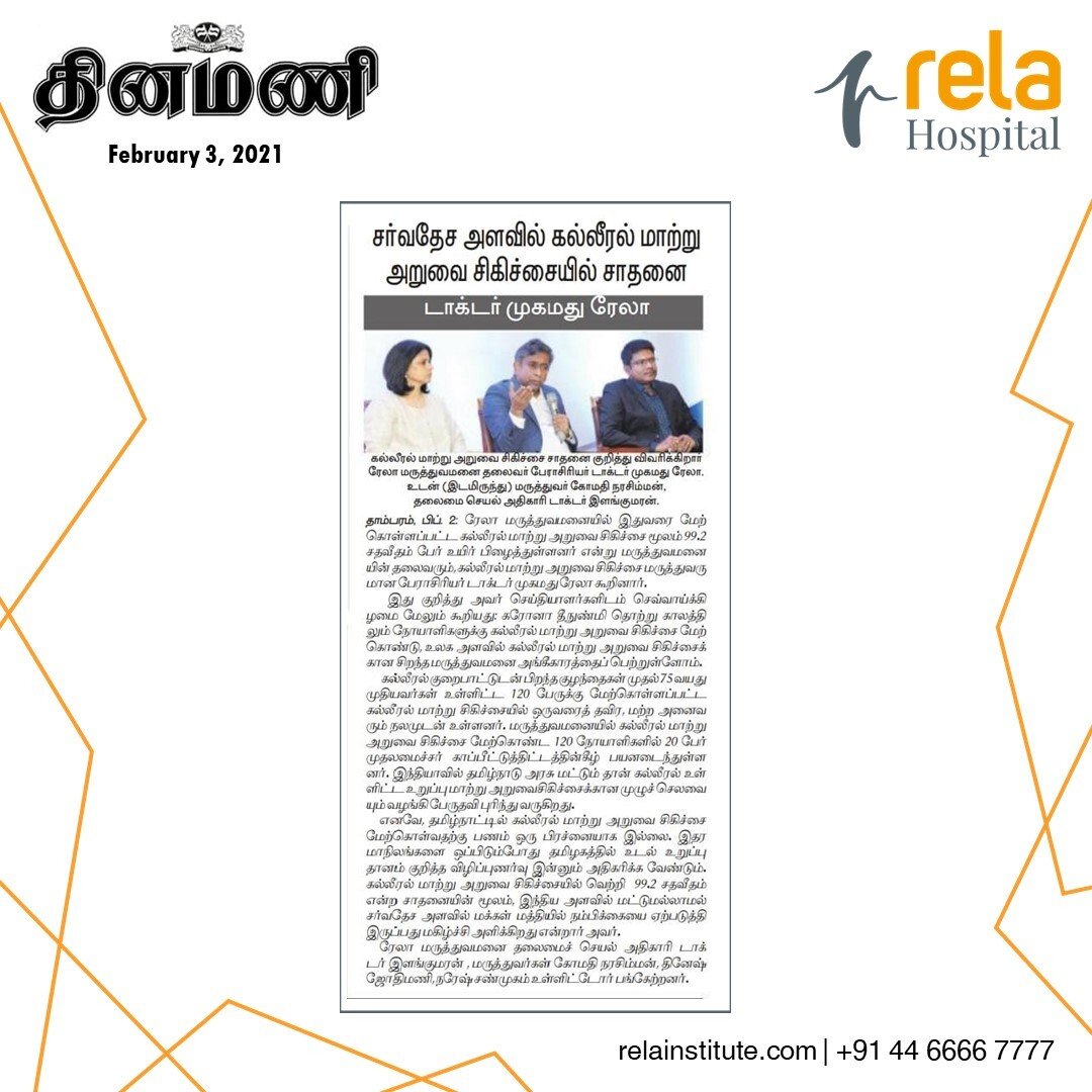Rela Hospital Sets New Global Benchmark In Liver Transplant Patient Survival Rate Rela Hospital Sets New Global Benchmark In Liver Transplant Patient Survival Rate
