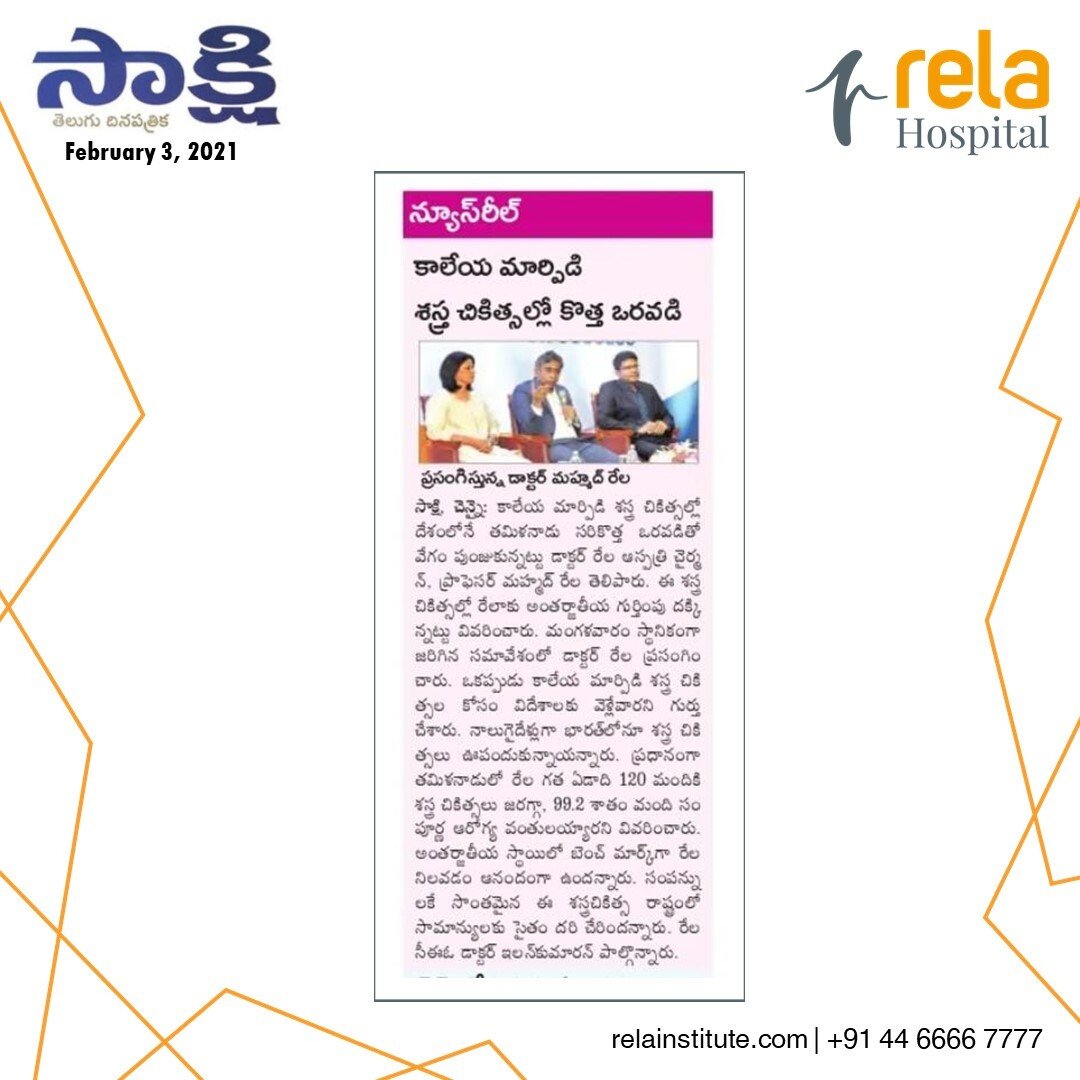 Rela Hospital Sets New Global Benchmark In Liver Transplant Patient Survival Rate Rela Hospital Sets New Global Benchmark In Liver Transplant Patient Survival Rate