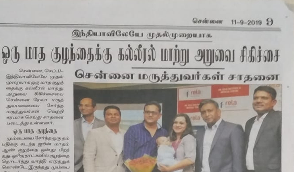 Tamil News Paper – Aadhav Successful Liver Transplantation in Chennai