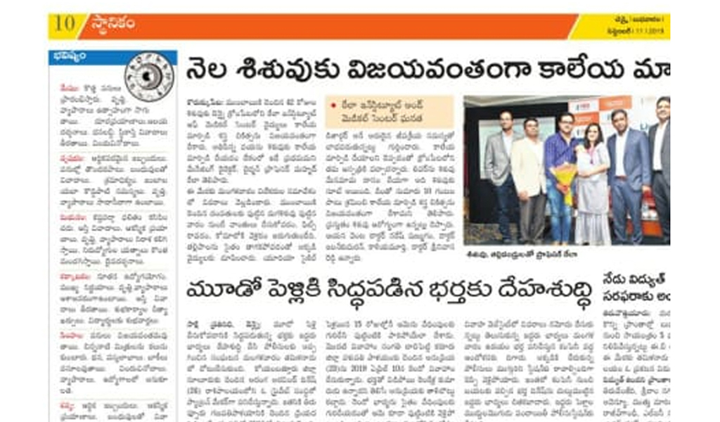 Saakshi – Successful Liver Transplantation in Chennai at Dr Rela Institute
