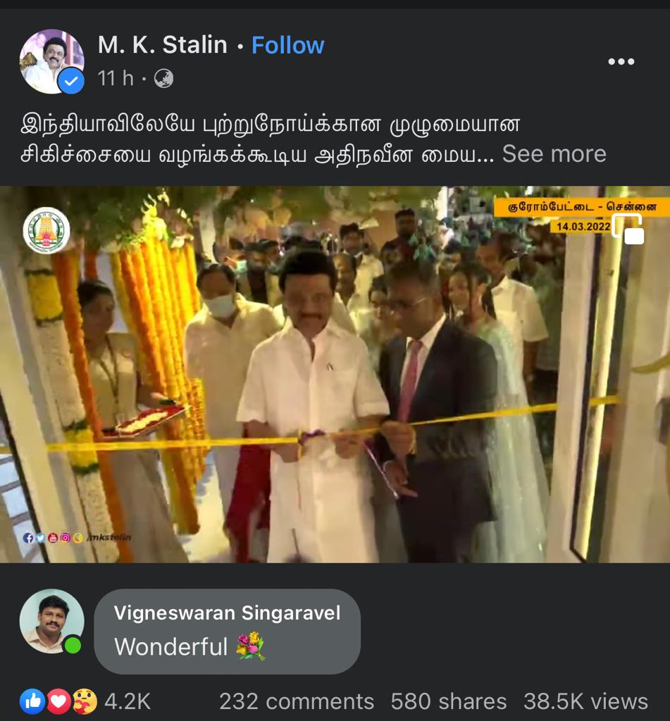 Tamil Nadu Chief Minister M.K. Stalin Inaugurates India’s Most Comprehensive Cancer Centre At Dr. Rela Hospital Tamil Nadu Chief Minister M.K. Stalin Inaugurates India’s Most Comprehensive Cancer Centre At Dr. Rela Hospital