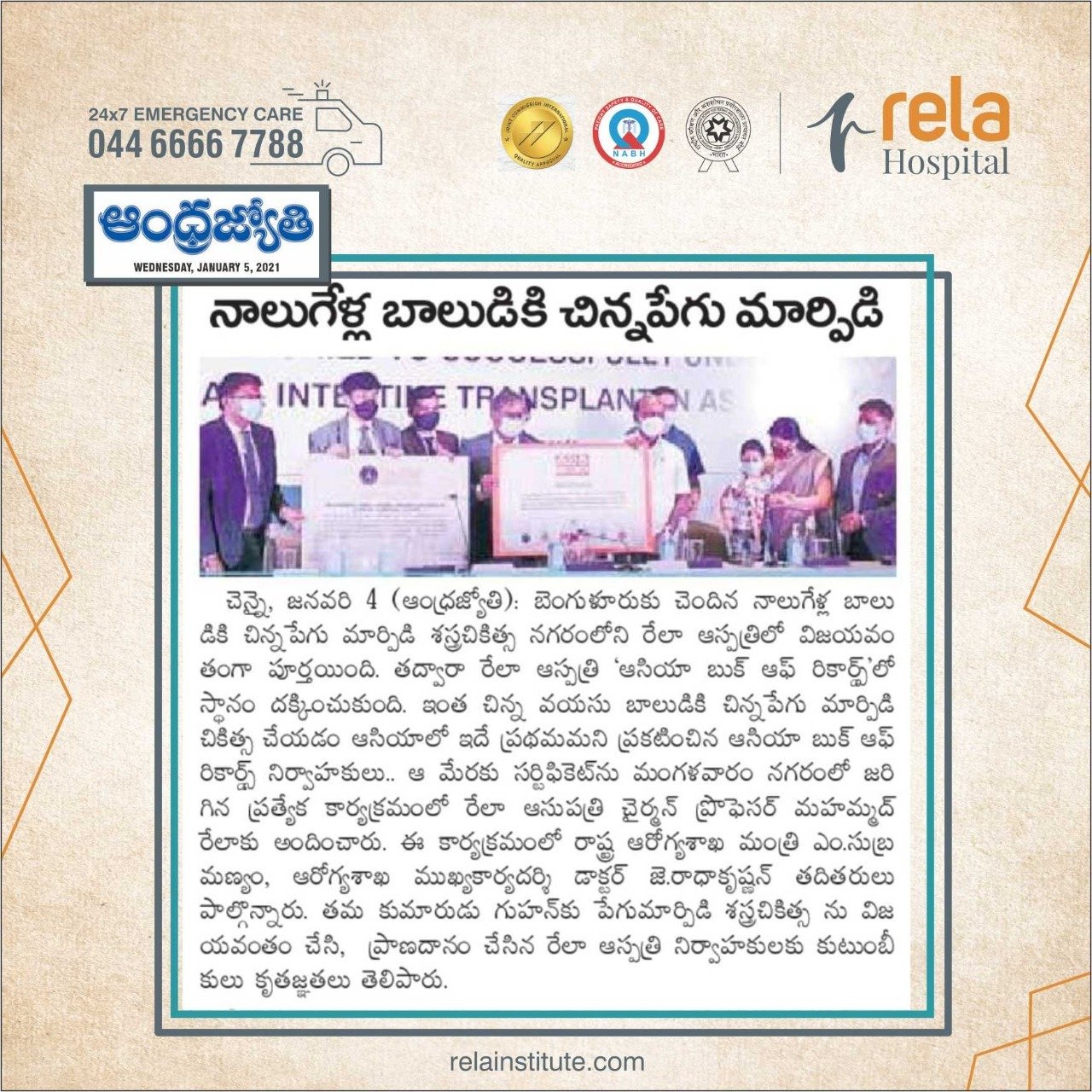 Youngest Child To Successfully Undergo Small Intestine Transplant In Asia Youngest Child To Successfully Undergo Small Intestine Transplant In Asia