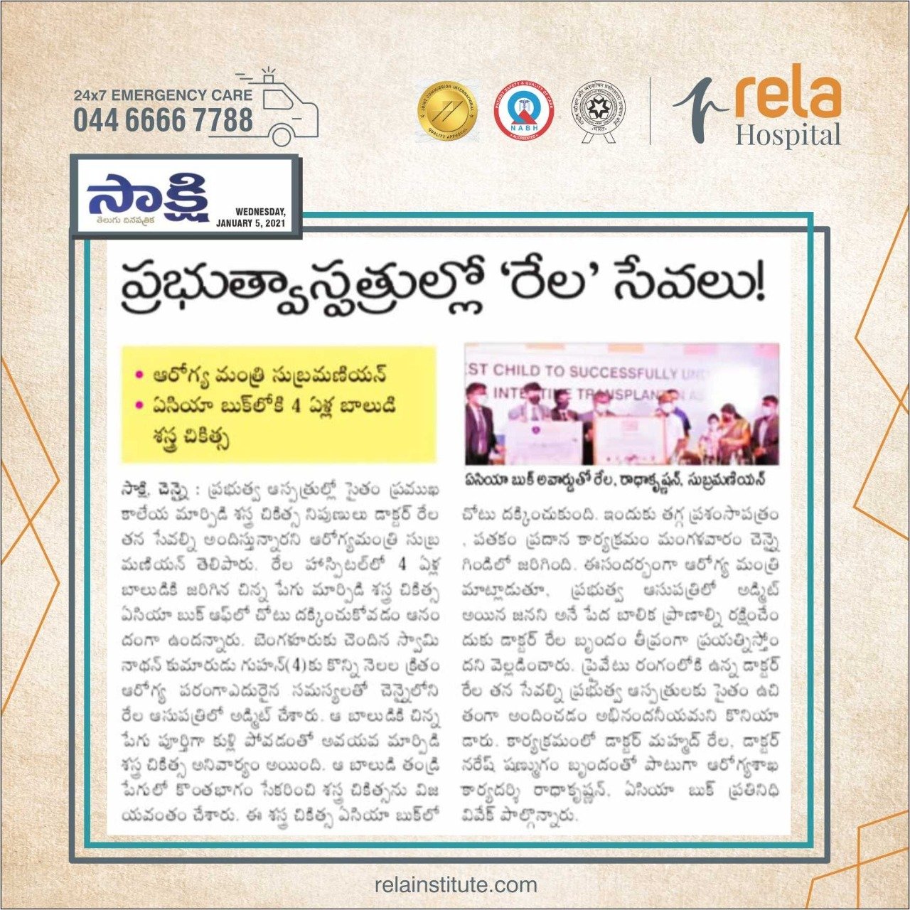 Youngest Child To Successfully Undergo Small Intestine Transplant In Asia Youngest Child To Successfully Undergo Small Intestine Transplant In Asia