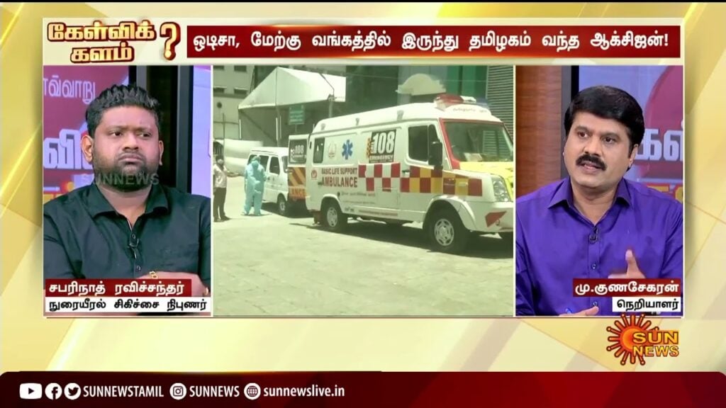 Dr Sabarinath Ravichandar, as one of the panel members on Sun News, talks about the cause for the increase in oxygen and the scarcity of vaccines.