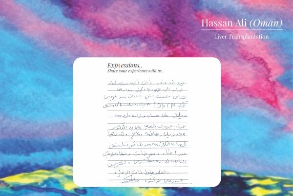 Hassan Ali, Oman (Liver Transplantation)