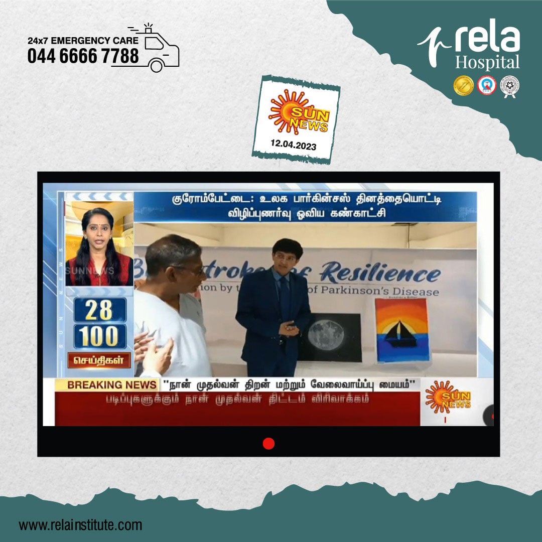 Exhibition Featuring Paintings Of Parkinson’s Patients Held At Rela Hospital