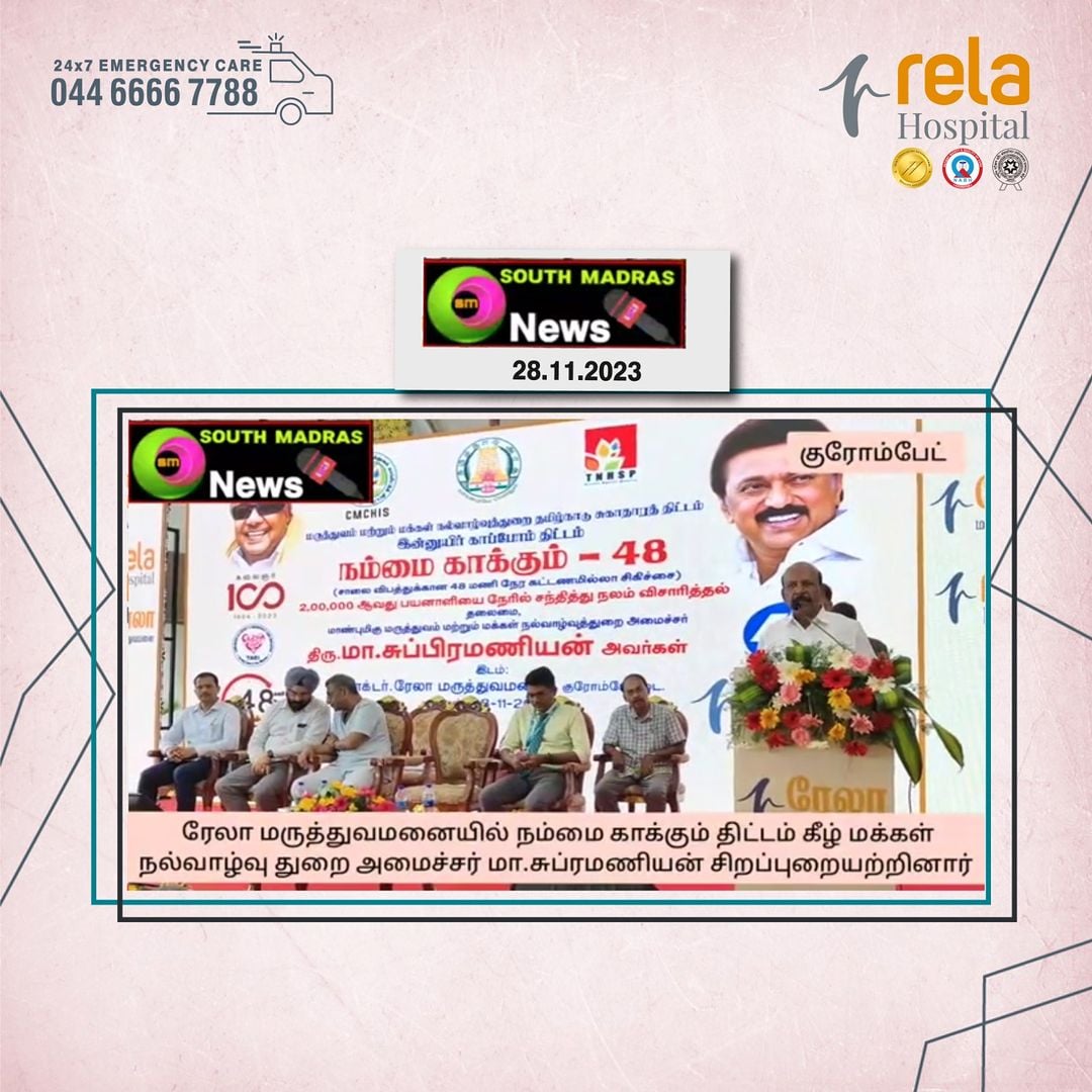 2,00,000th road accident victim saved! Inniyur Kaappom – Nammai Kaakkum 48 scheme saves its 2,00,000th patient!