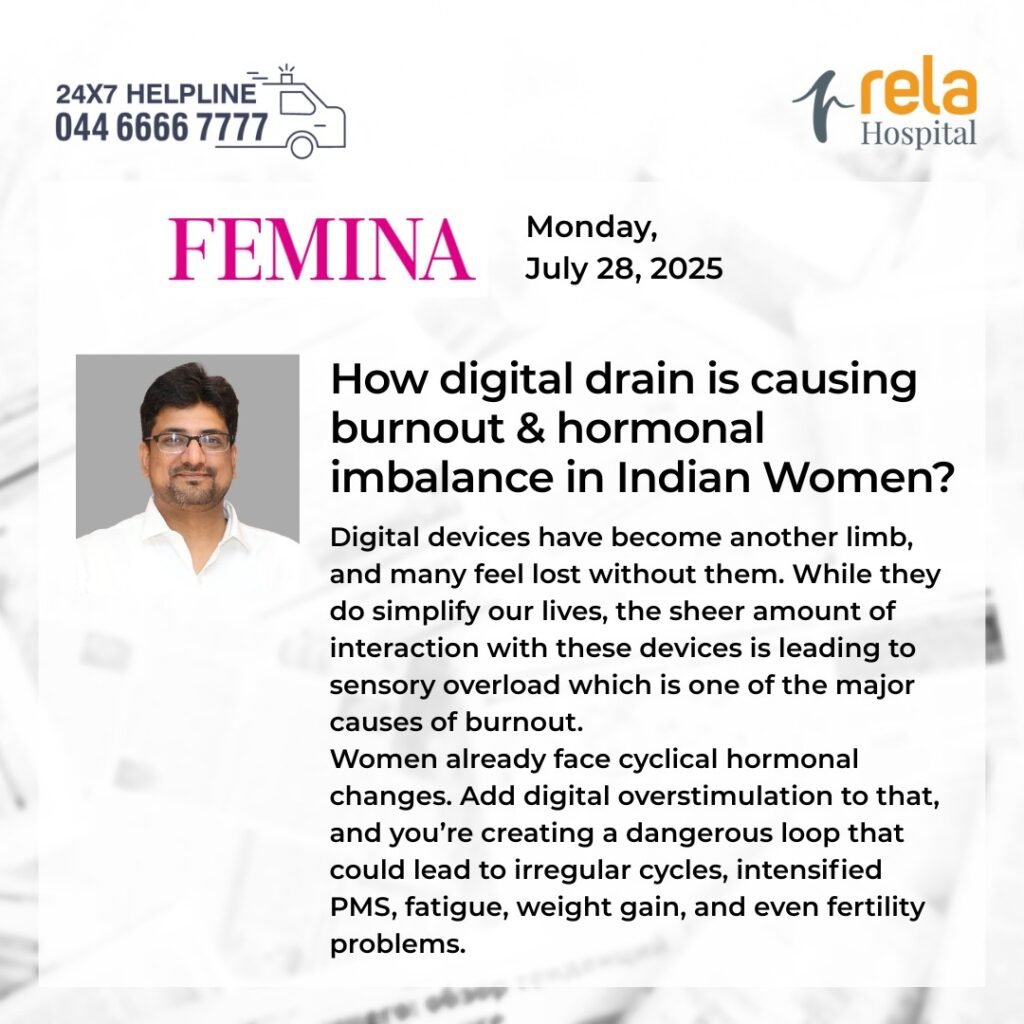 كيف يؤدي الاستنزاف الرقمي إلى الإرهاق واختلال التوازن الهرموني لدى النساء الهنديات؟
